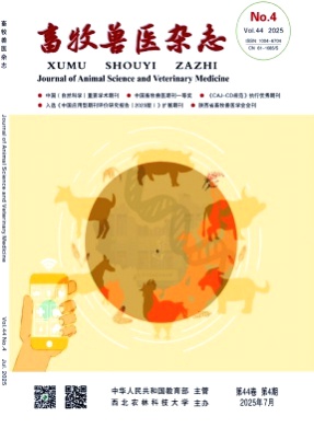 畜牧兽医杂志杂志